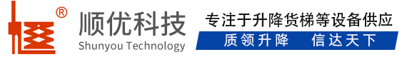 塔城顺优升降科技有限公司