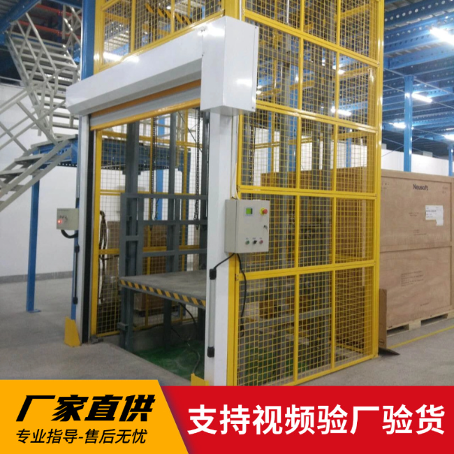 塔城3吨室内升降货梯安装