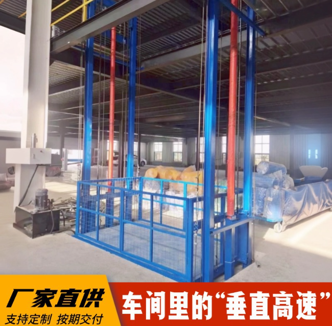 塔城4吨二层升降货梯安装